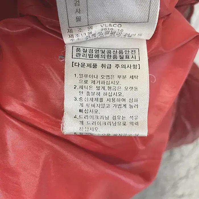 루이까스텔 오리털 패딩 조끼 100 10