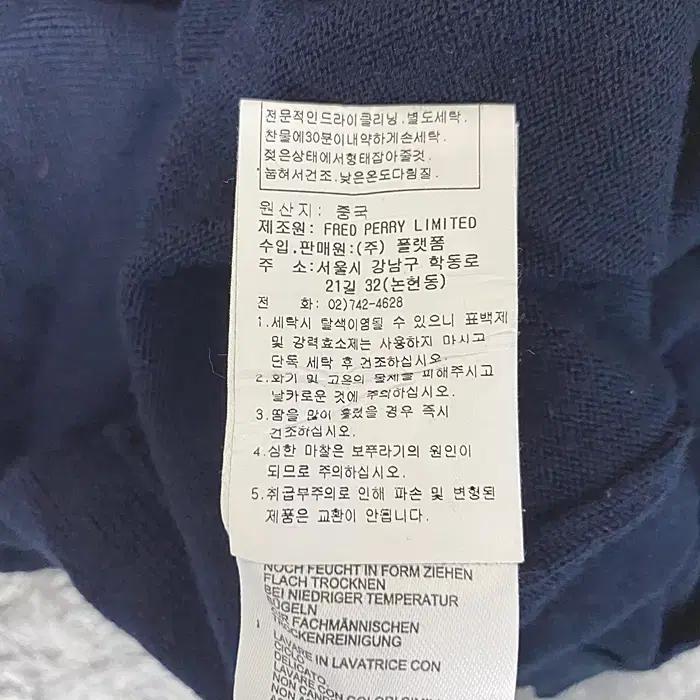 프레드페리 모100 긴팔 라운드넥 니트 L 8