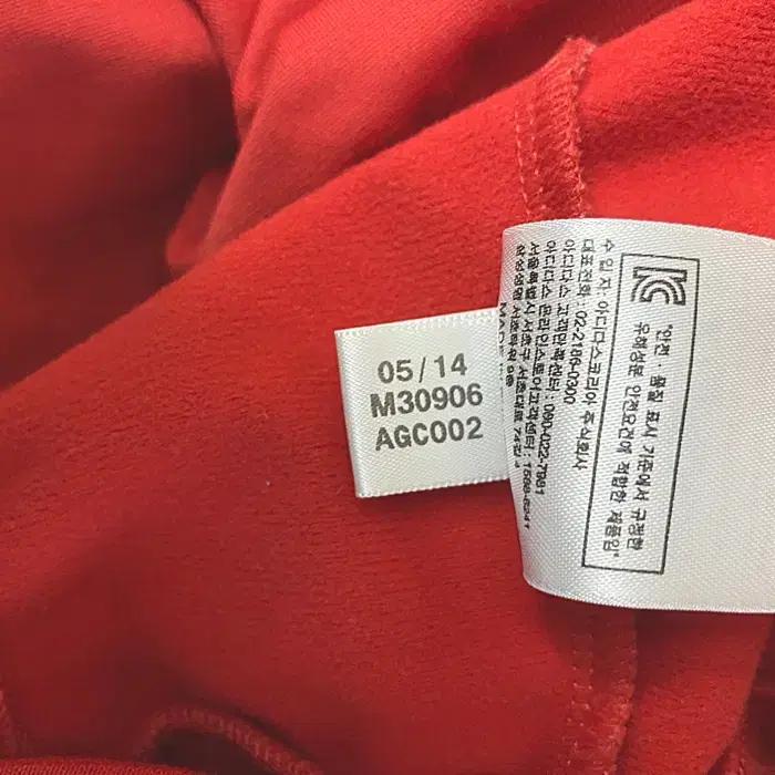아디다스 춘추 집업 저지 95 11