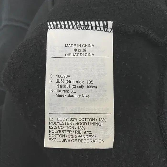 나이키 긴팔 기모 후드 티셔츠 105 11