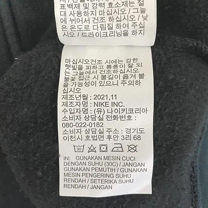 나이키 긴팔 기모 후드 티셔츠 105 3
