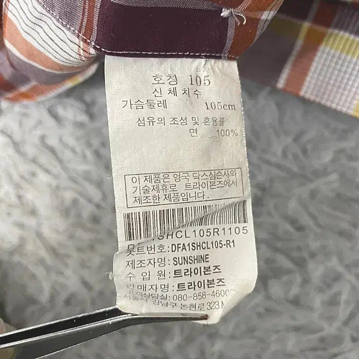 닥스 긴팔 체크 셔츠 105 7