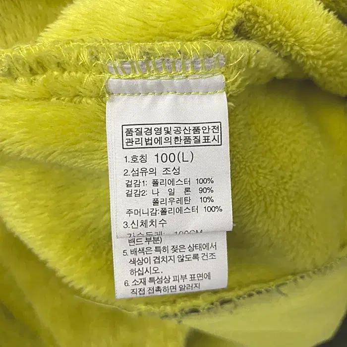 노스페이스 후리스 집업 저지 100 8