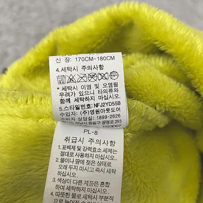 노스페이스 후리스 집업 저지 100 9