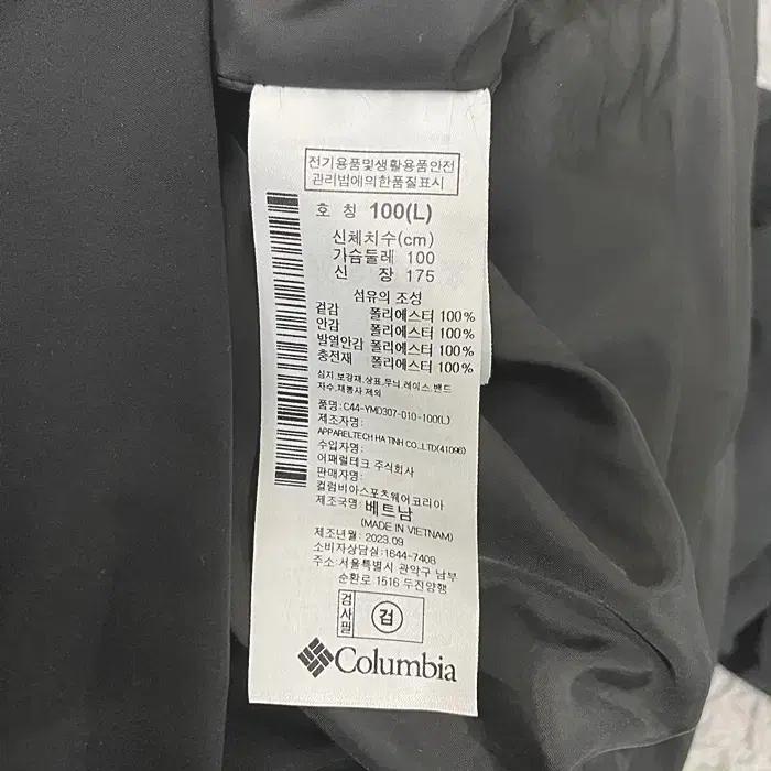 컬럼비아 패딩 점퍼 100 7