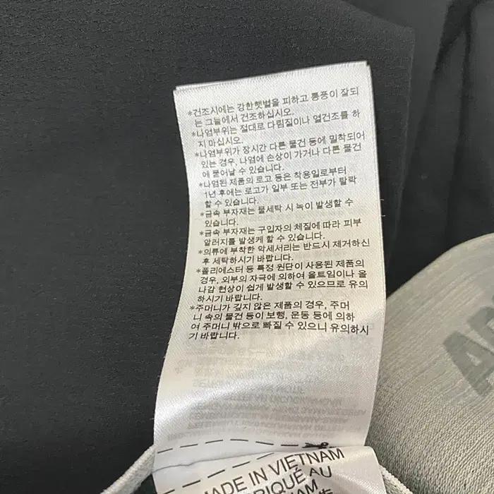 아디다스 추동 기모 바지 허리34인치 10
