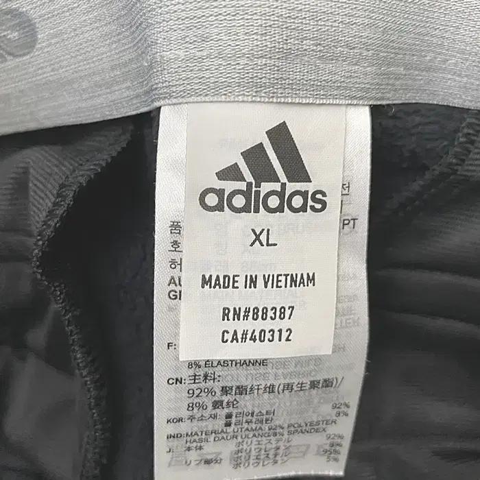 아디다스 추동 기모 바지 허리34인치 7