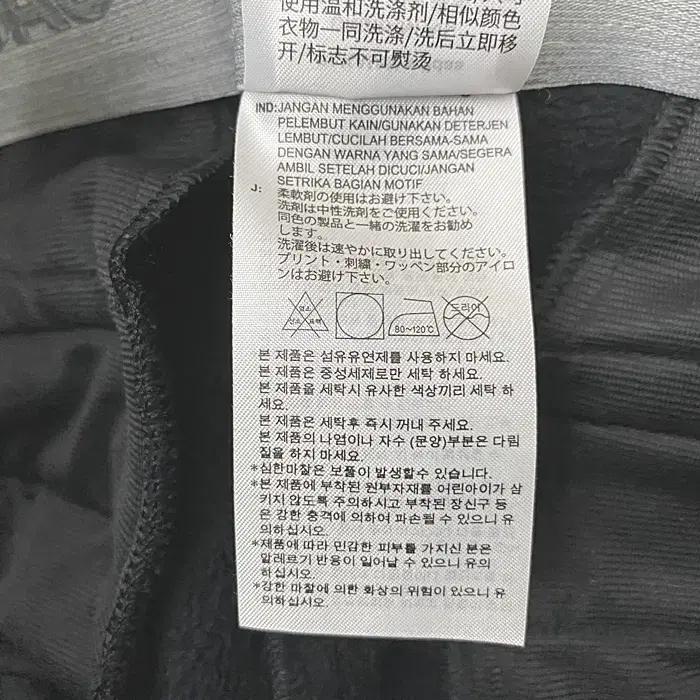 아디다스 추동 기모 바지 허리34인치 9