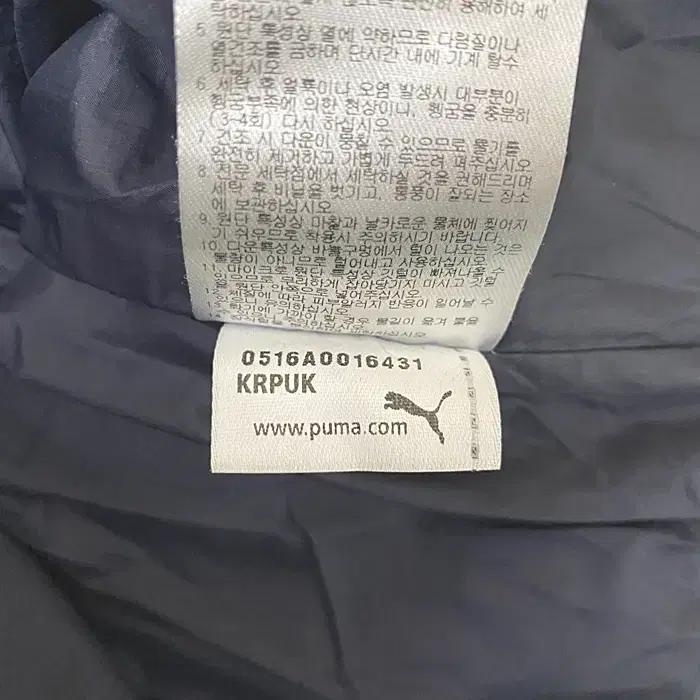 푸마 오리털 경량 패딩 조끼 100 10