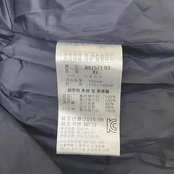 푸마 오리털 경량 패딩 조끼 100 8