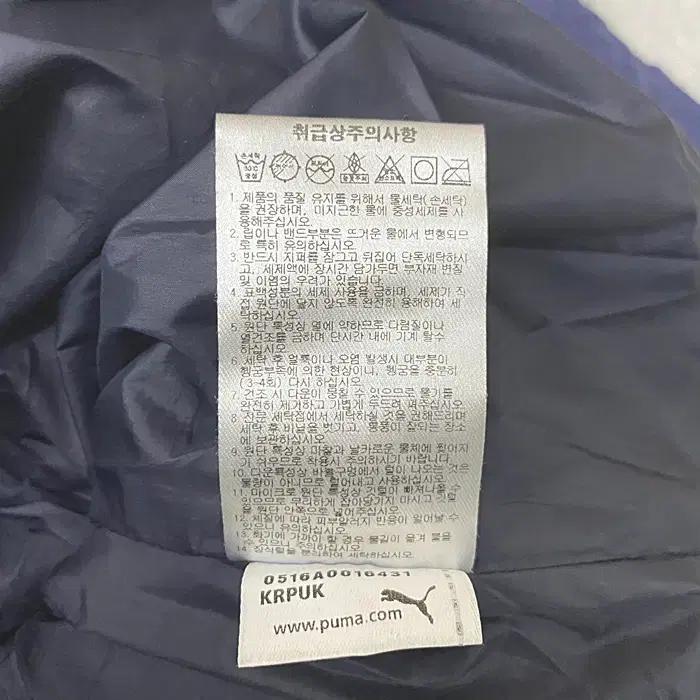 푸마 오리털 경량 패딩 조끼 100 9