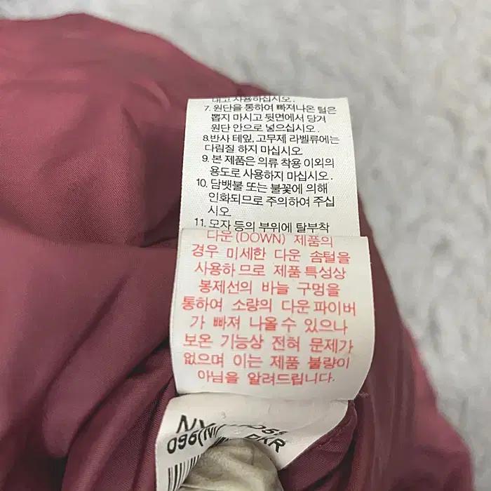 노스페이스 거위털 롱 패딩 점퍼 95 4