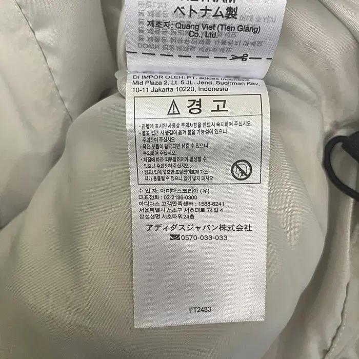 아디다스 오리털 패딩 점퍼 100 4