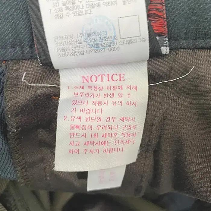 블랙야크 춘추 바지 허리밴딩 35인치 10