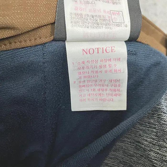 블랙야크 춘추 바지 허리밴딩 36인치 9