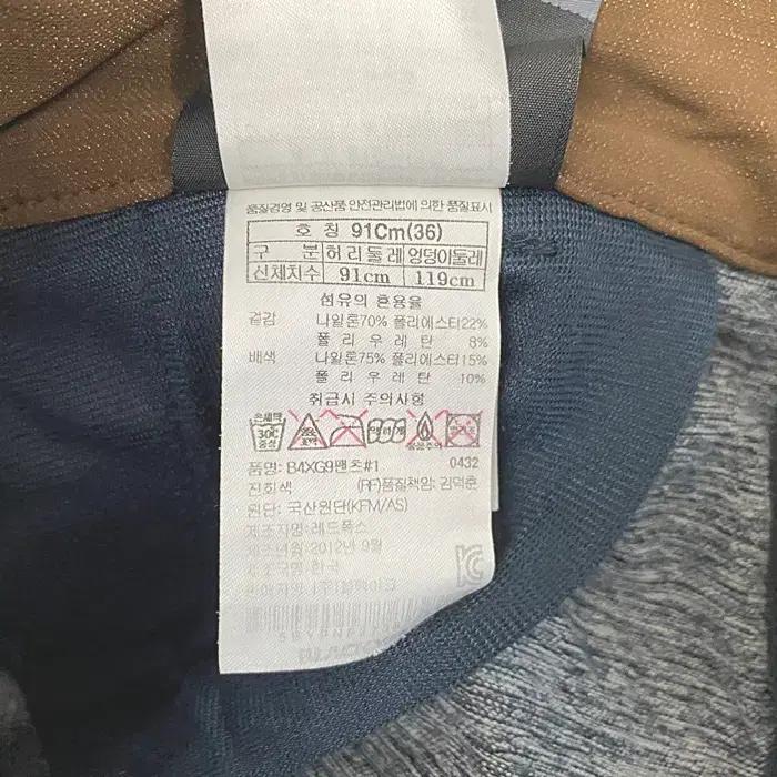블랙야크 춘추 바지 허리밴딩 36인치 7