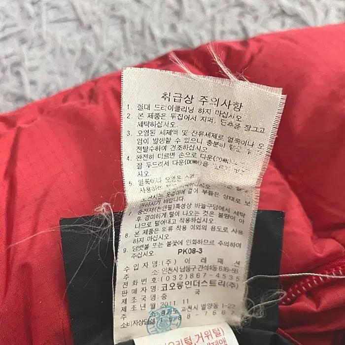 코오롱스포츠 거위털 패딩 점퍼 후드탈착 95 9