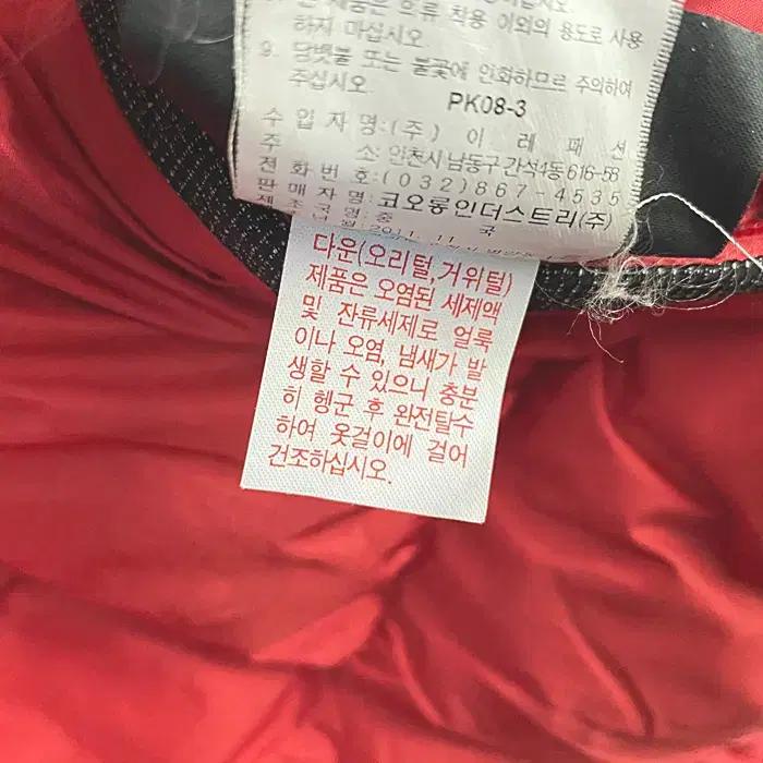 코오롱스포츠 거위털 패딩 점퍼 후드탈착 95 10