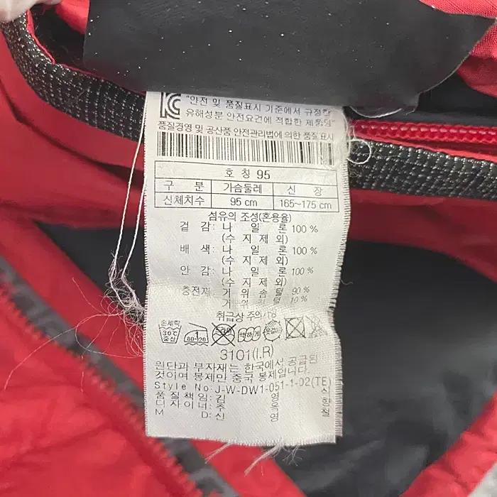 코오롱스포츠 거위털 패딩 점퍼 후드탈착 95 8