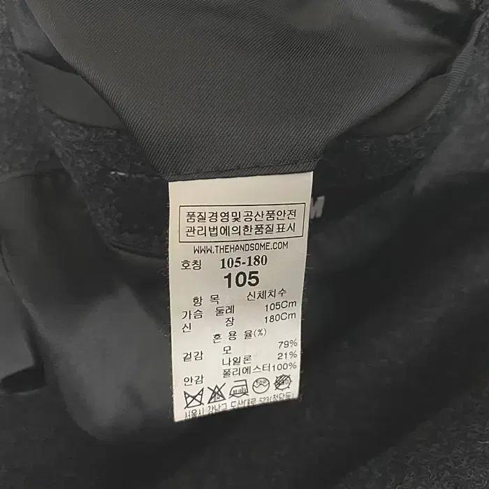시스템 모직 코트 105 7