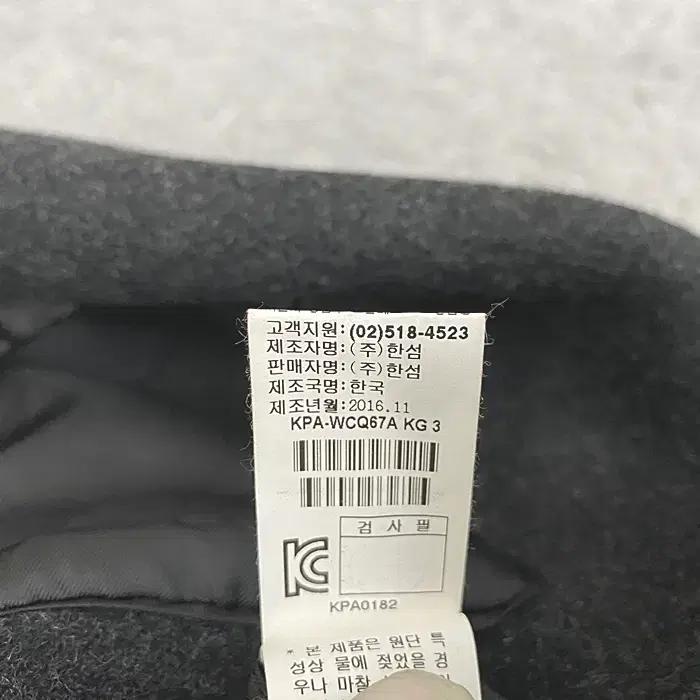 시스템 모직 코트 105 8