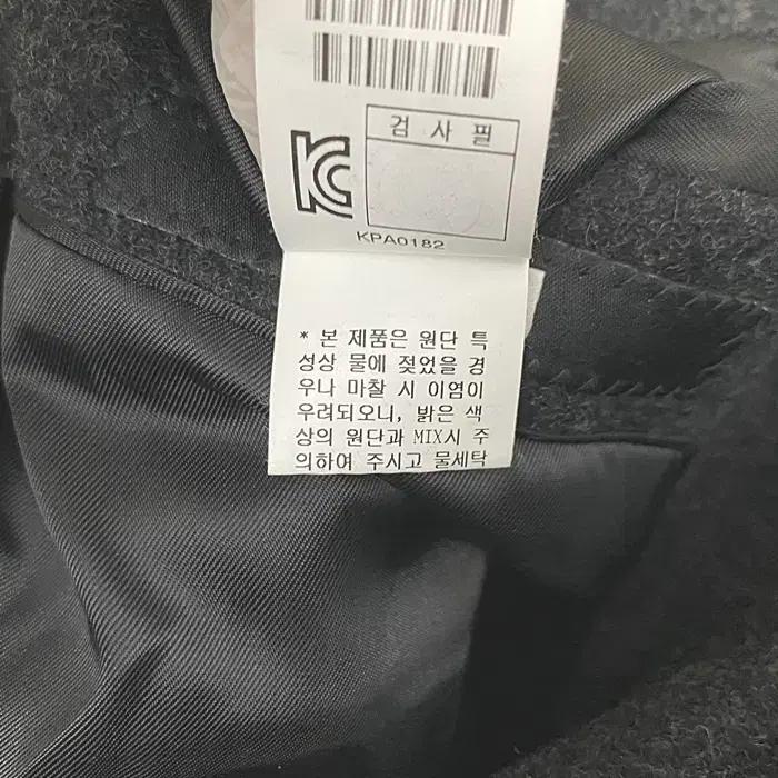 시스템 모직 코트 105 9