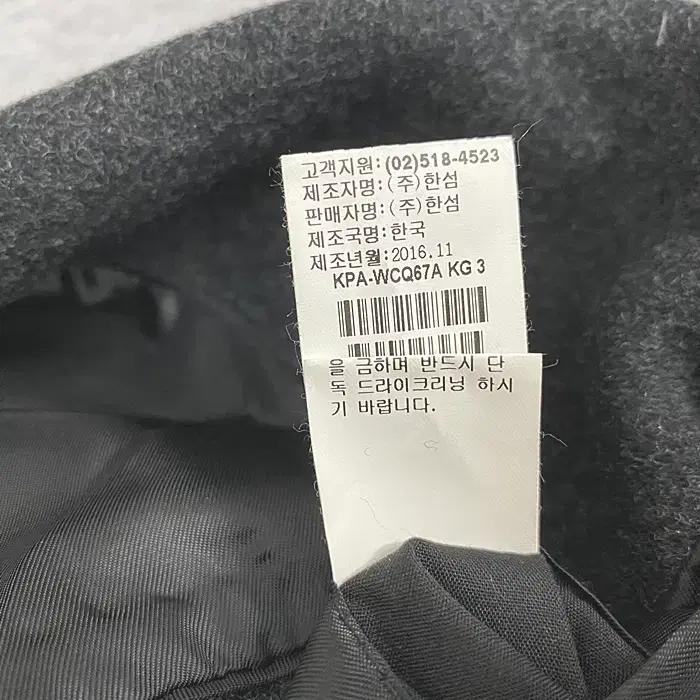 시스템 모직 코트 105 10
