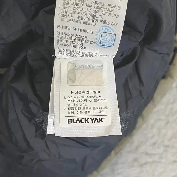 블랙야크 오리털 패딩 점퍼 후드탈착 95 3