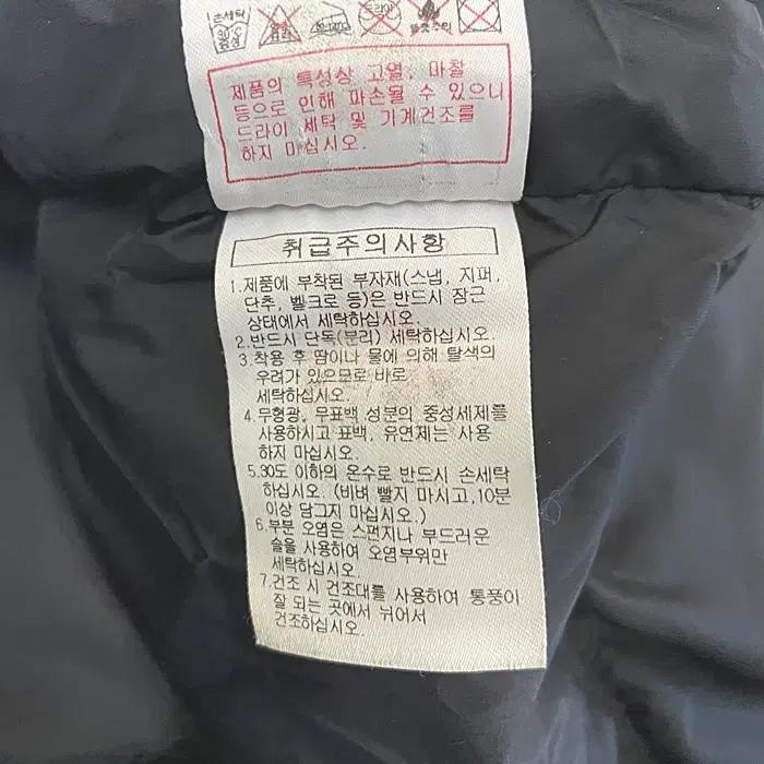 디스커버리 오리털 패딩 점퍼 100 9