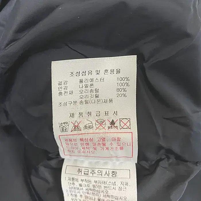 디스커버리 오리털 패딩 점퍼 100 8