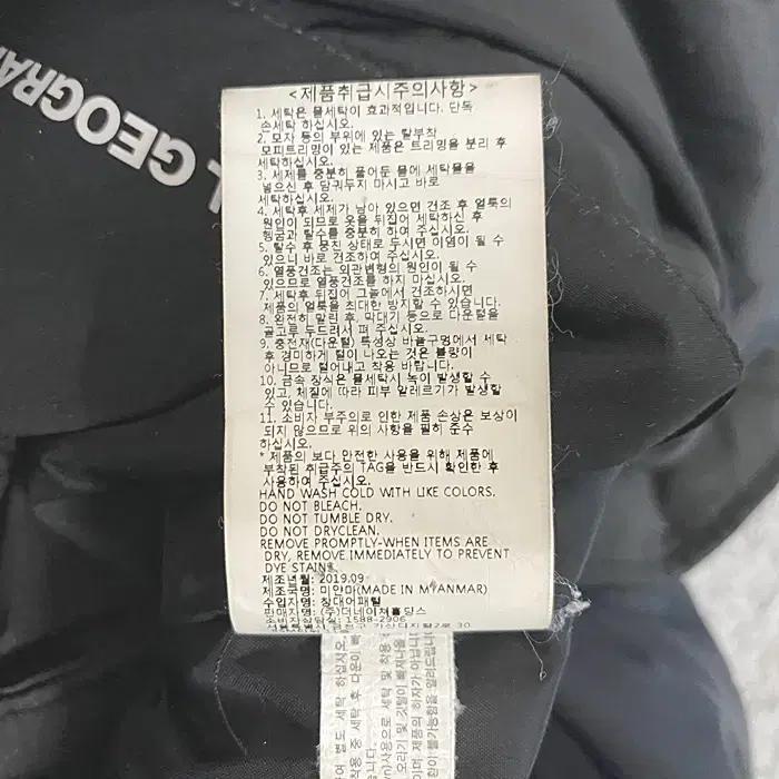 내셔널지오그래픽 거위털 롱 패딩 점퍼 후드탈착 95 3