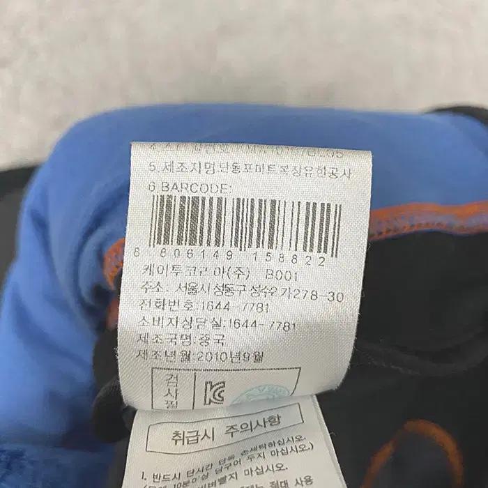 K2 후리스 집업 저지 100 8