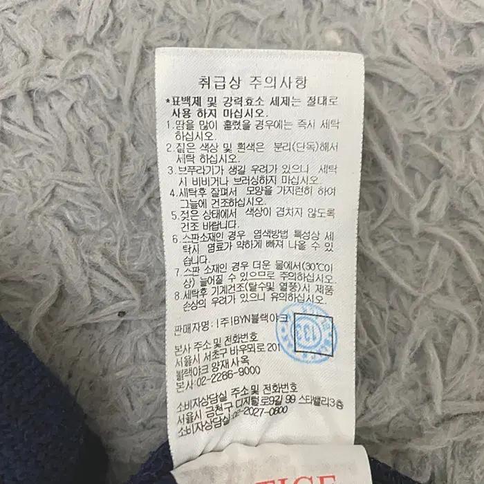 블랙야크 추동 기모 집업 저지 95 8