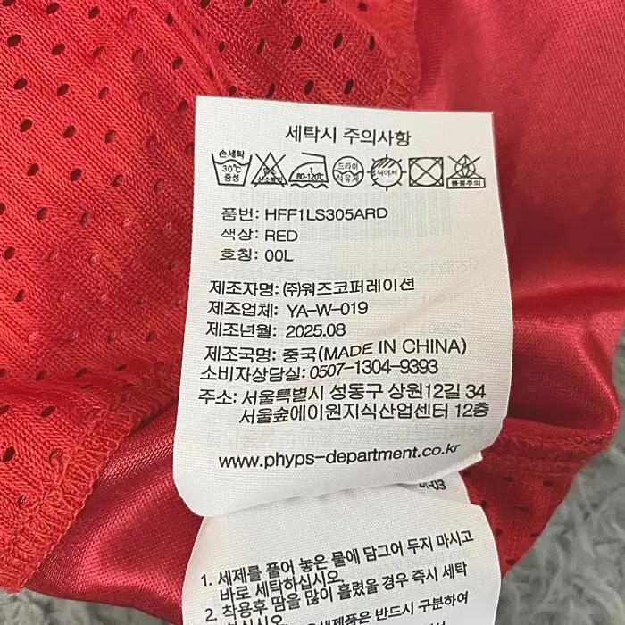 혼다 긴팔 브이넥 티셔츠 110 9