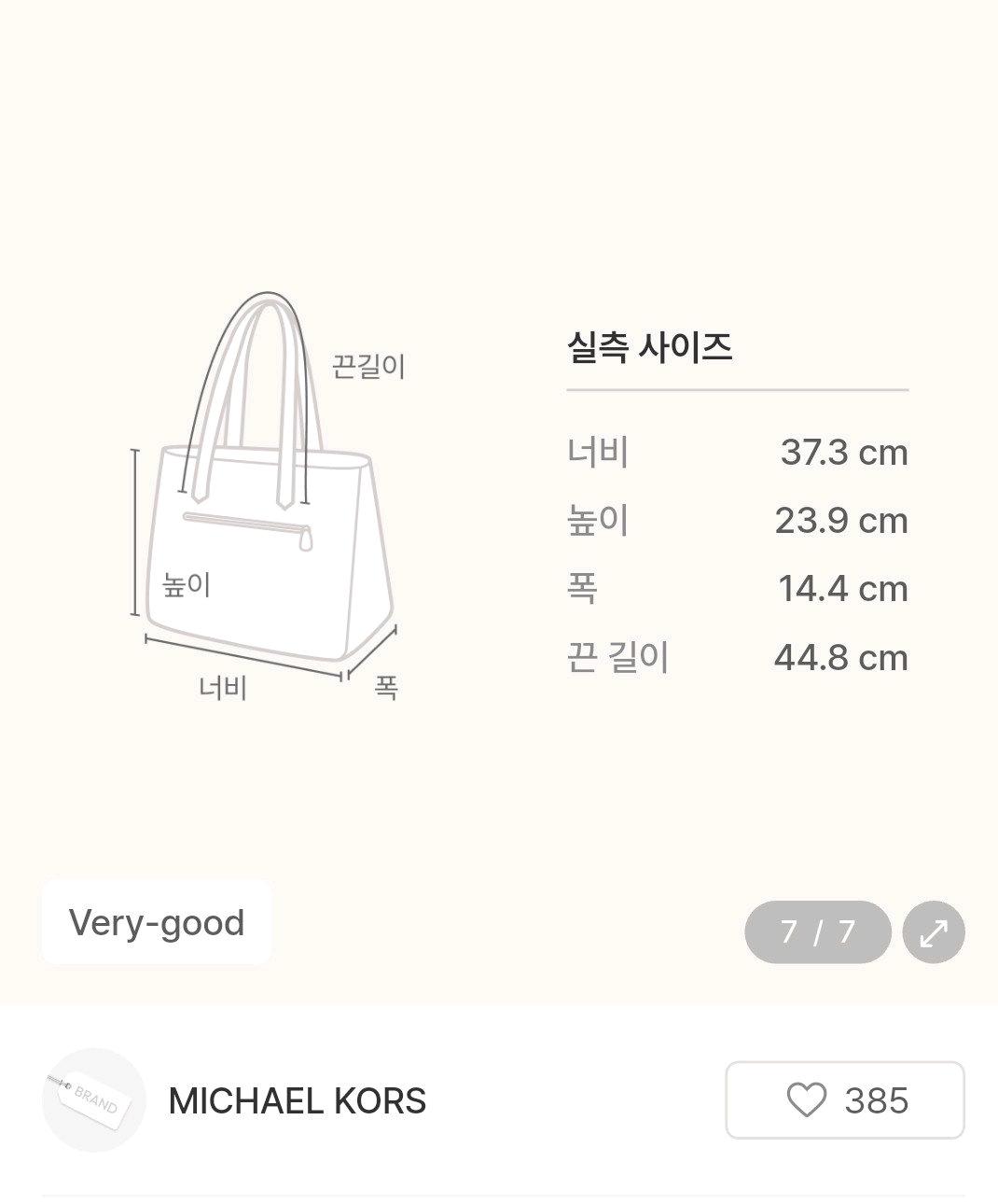 숄더백 6