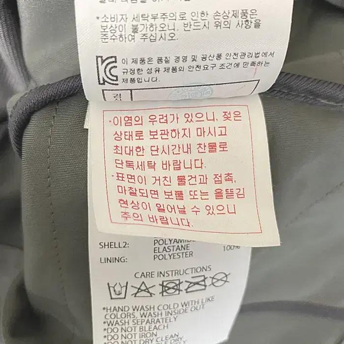데상트 춘추 집업 조끼 105 3