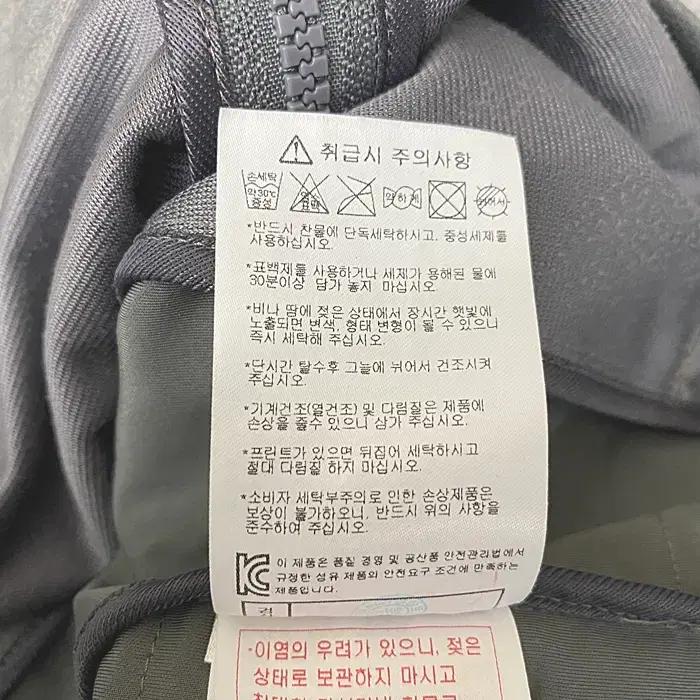 데상트 춘추 집업 조끼 105 11