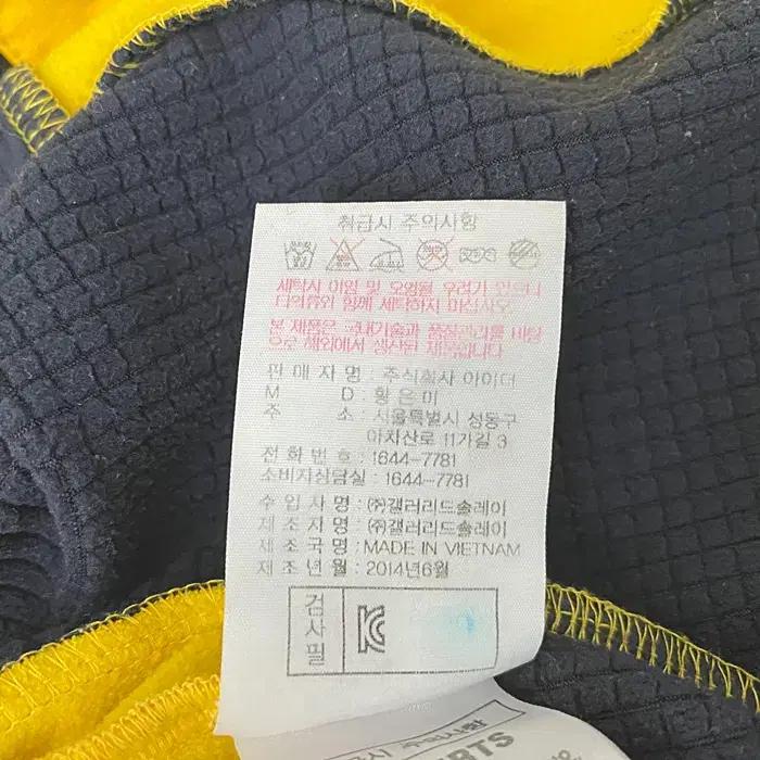 아이더 긴팔 약기모 반집업 티셔츠 M 9