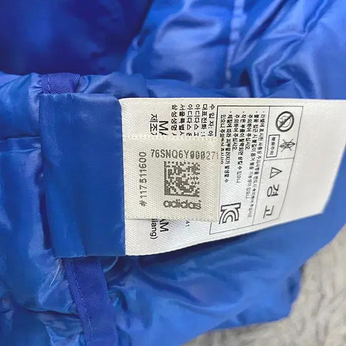 아디다스 오리털 경량 패딩 조끼 105 4