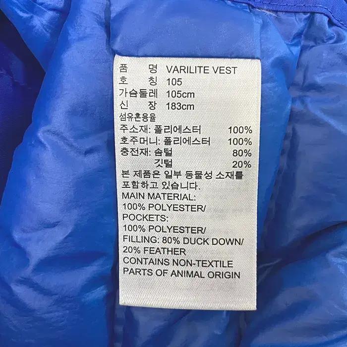 아디다스 오리털 경량 패딩 조끼 105 10
