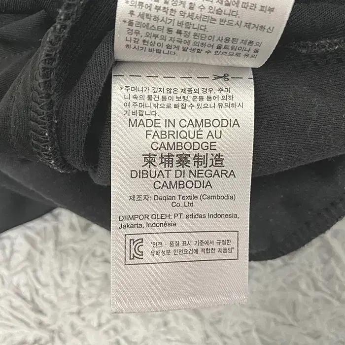 아디다스 춘추 집업 저지 100 3