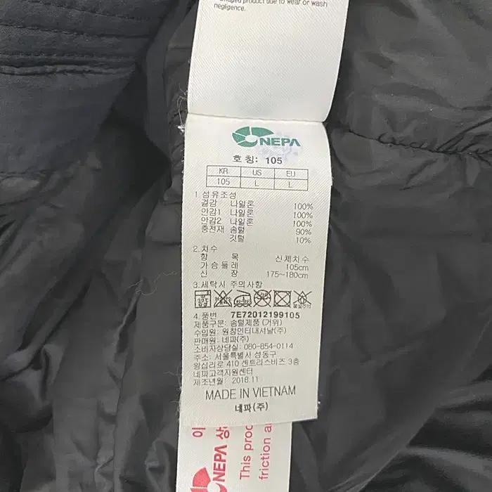 네파 거위털 롱 패딩 점퍼 후드탈착 105 9