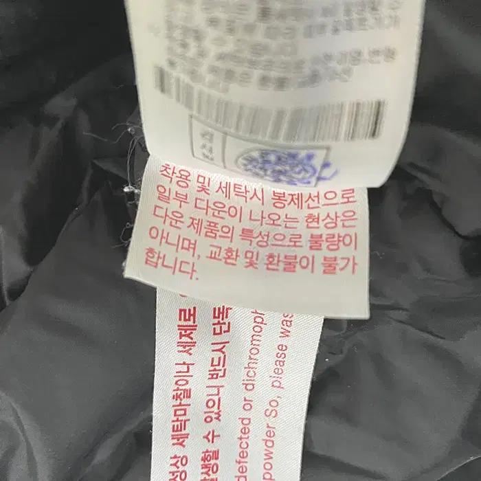 네파 거위털 롱 패딩 점퍼 후드탈착 105 11