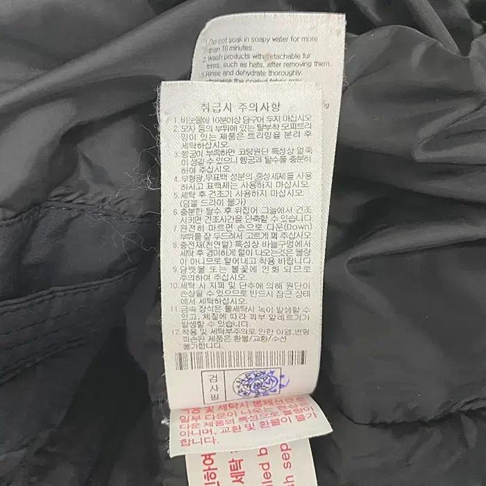 네파 거위털 롱 패딩 점퍼 후드탈착 105 10