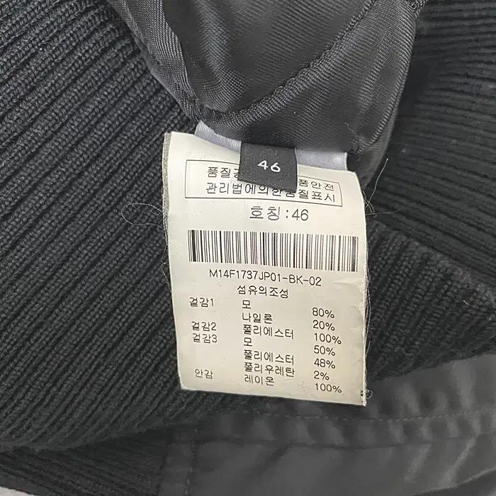 조셉 추동 집업 점퍼 46 7