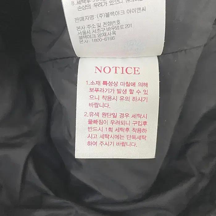 블랙야크 뽀글이 집업 저지 105 9