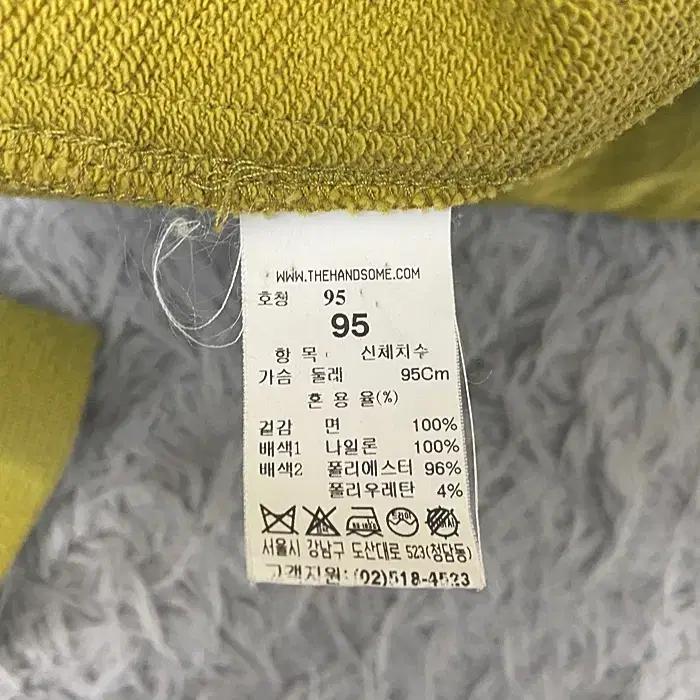 타임 긴팔 맨투맨 티셔츠 95 7
