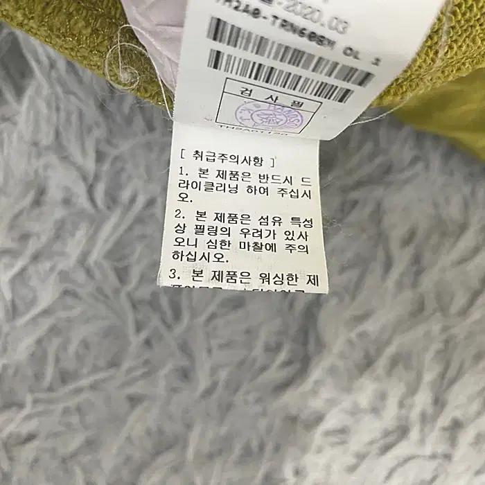 타임 긴팔 맨투맨 티셔츠 95 9