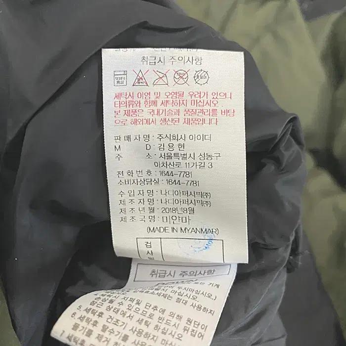 아이더 오리털 롱 패딩 점퍼 라쿤털 M 11