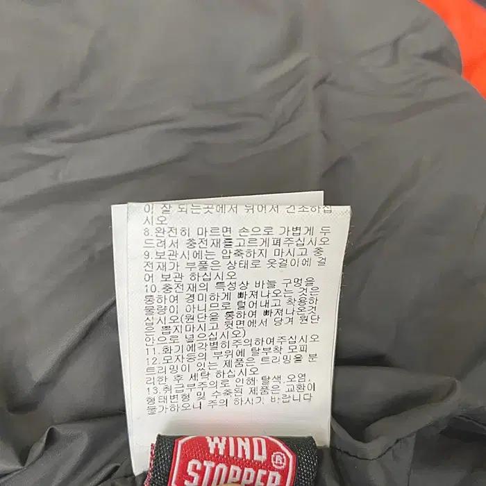 디스커버리 오리털 패딩 점퍼 후드탈착 95 10